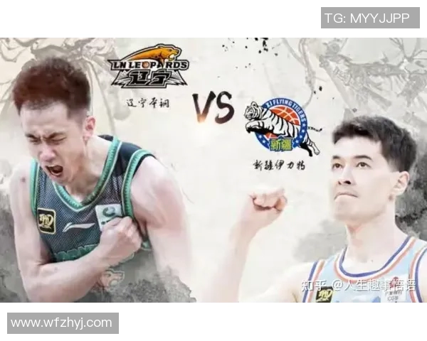 CBA辽宁男篮与新疆队精彩对决回放分析及赛后点评