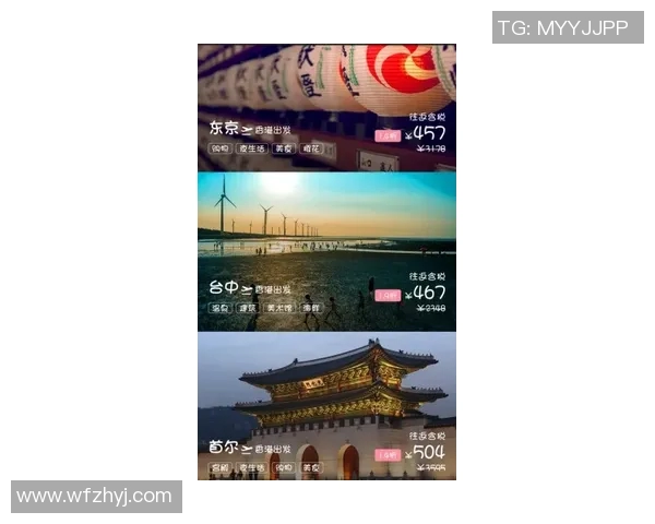 东京与大阪精彩对决飞脚直播全程回顾与分析 东京与大阪精彩对决飞脚直播全程回顾与分析